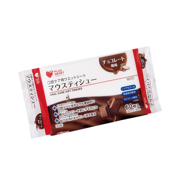 マウスティシュー　チョコレート　_1袋