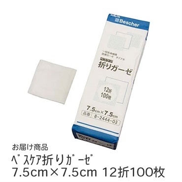 ベスケア折りガーゼ　7.5cm×7.5cm　12折100枚入　_1袋