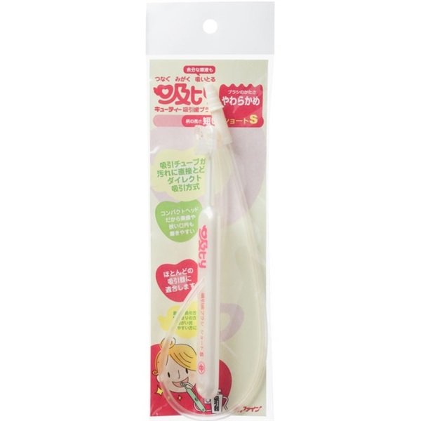 吸引歯ブラシ　ショートやわらかめ　_1本