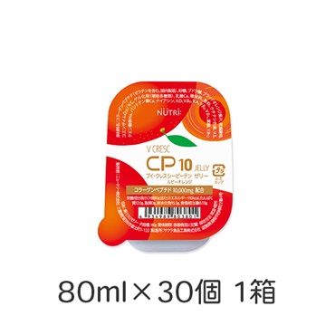 ブイ・ クレスCP10ゼリー　ルビーオレンジ　80ml×30個　_1箱