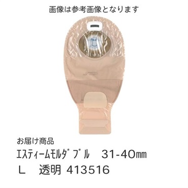 エスティームモルダブル　31-40㎜　L　透明　10枚　_1箱