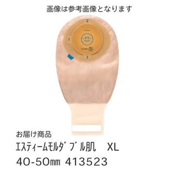 エスティームモルダブル肌　XL　31-40㎜　_1枚