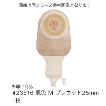 やわらか凸シャロー　イレオ　プレカット　25mm　_1枚