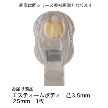エスティームボディ　凸3.5mm　25mm　_1枚