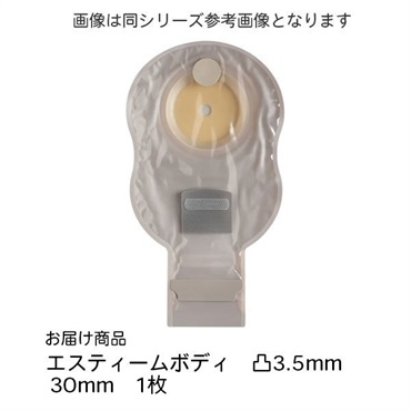 エスティームボディ　凸3.5mm　30mm　_1枚