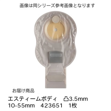 エスティームボディ　凸3.5mm　10-55mm　_1枚