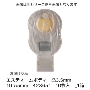 エスティームボディ　凸3.5mm　10-55mm　10枚入　_1箱