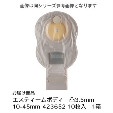 エスティームボディ　凸3.5mm　10-45mm　10枚入　_1箱