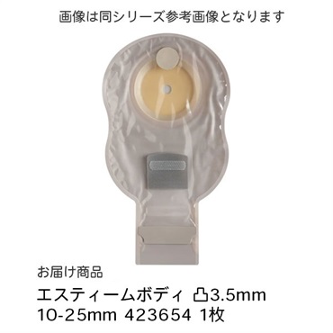 エスティームボディ　凸3.5mm　10-25mm　_1枚