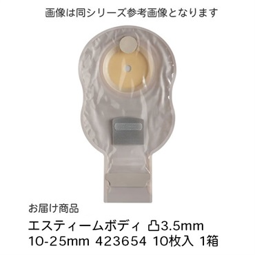 エスティームボディ　凸3.5mm　10-25mm　10枚入　_1箱