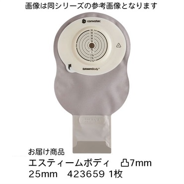 エスティームボディ　凸7mm　25mm　_1枚
