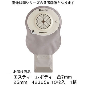 ストーマ装具（コンバテック） | 光洋メディカルスマイル