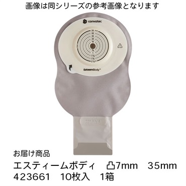 エスティームボディ　凸7mm　35mm　10枚入　_1箱