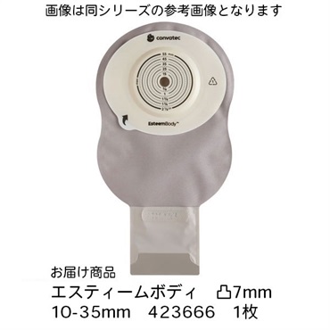 エスティームボディ　凸7mm　10-35mm　_1枚