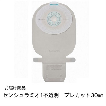 センシュラミオ1不透明　プレカット30㎜　_1枚