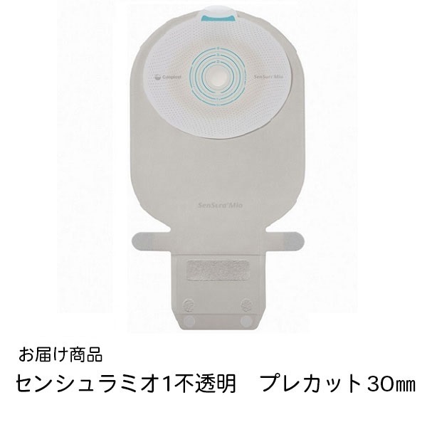 u*7様 センシュラミオ1 品番10474 口径30mm 3箱(30枚/箱) センシュラミオ1 不透明 プレカット30mm 10474 10枚入 /1箱 | 光洋