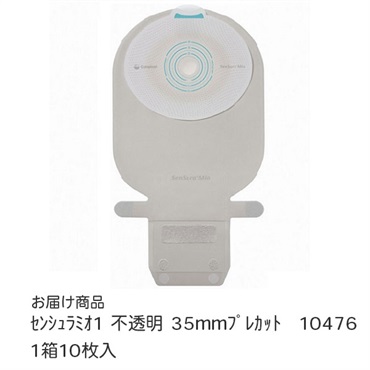 センシュラミオ1　不透明　35mmプレカット　10枚入　_1箱