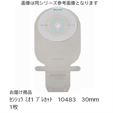 センシュラ　ミオ1　プレカット　30mm　_1枚