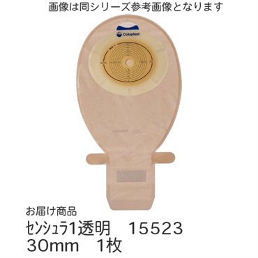 センシュラ1透明15523　30mm透明　_1枚