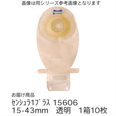 センシュラ1プラス　15606　10枚　15-43mm　透明　_1箱