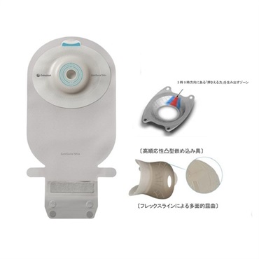 センシュラミオ1ソフト　不透明　16705　フリーカット15-33mm　10枚入　_1箱