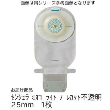 センシュラ　ミオ1　ライト　プレカット不透明　25mm　_1枚