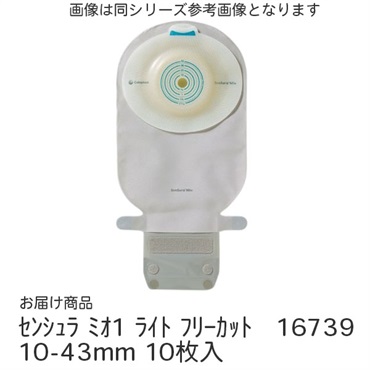 センシュラ　ミオ1　ライト　フリーカット　10-43mm　10枚入　_1箱