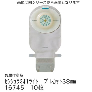 センシュラミオ1ライト　プレカット38㎜　10枚　_1箱