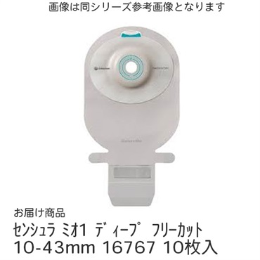 センシュラ　ミオ1　ディープ　フリーカット　10-43mm　10枚入　_1箱