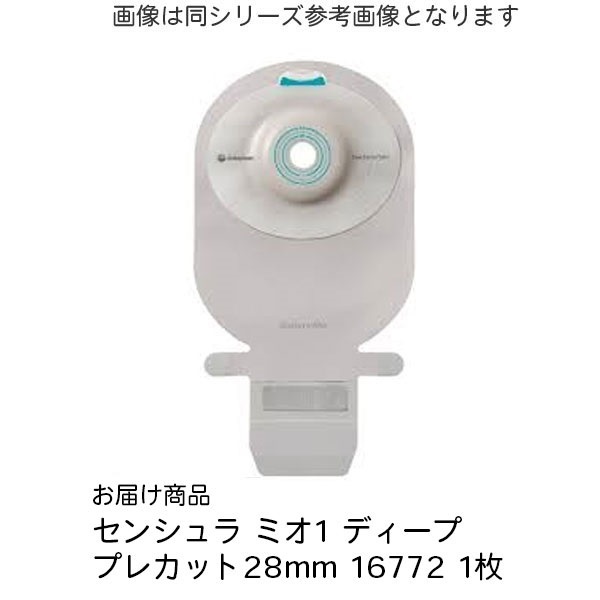 センシュラ ミオ1 ディープ プレカット28mm 16772 _1枚 | 光洋メディカルスマイル