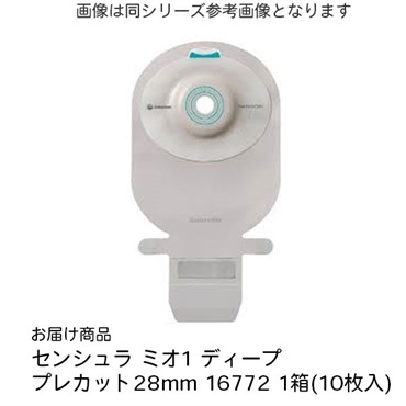 センシュラ　ミオ1　ディープ　プレカット28mm　10枚入　_1箱