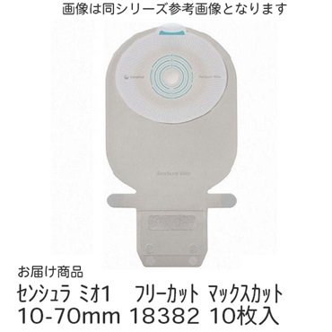 センシュラ　ミオ1　フリーカット　マックスカット10-70mm　10枚入　_1箱