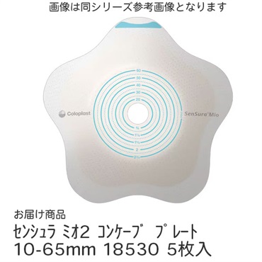 ストーマ装具 | 光洋メディカルスマイル
