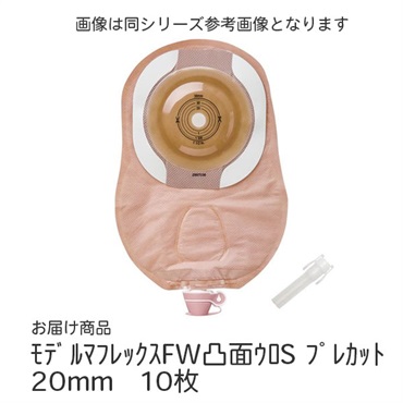 ストーマ装具 | 光洋メディカルスマイル