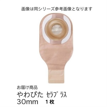 やわぴたセラプラス　透明　プレカット30mm　53130　/1枚