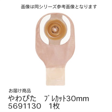 やわぴた　プレカット30mm　1枚　_1枚