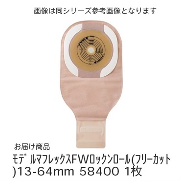 モデルマフレックスFWロックンロール（フリーカット）13-64mm　/1枚