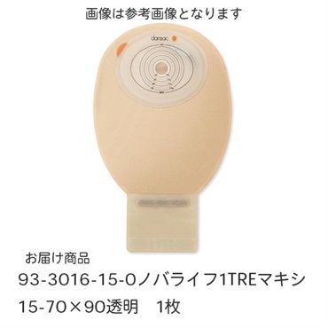 ノバライフ1TREマキシ　3016-15　透明15-70×90mm　_1枚