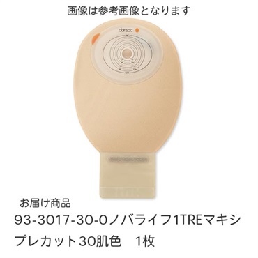 ノバライフ1TREマキシプレカット　3017-30　肌色30-55x70mm　_1枚