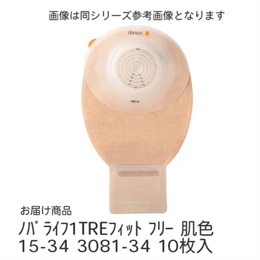 ノバライフ1TREフィット　フリー　肌色15-34　10枚入　_1箱