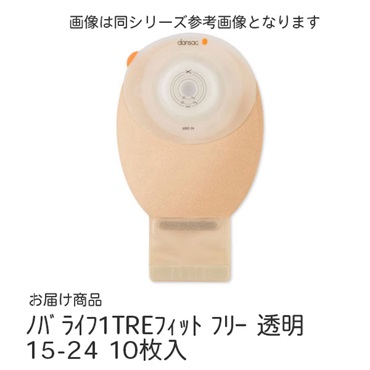 ストーマ装具（ダンサック） | 光洋メディカルスマイル