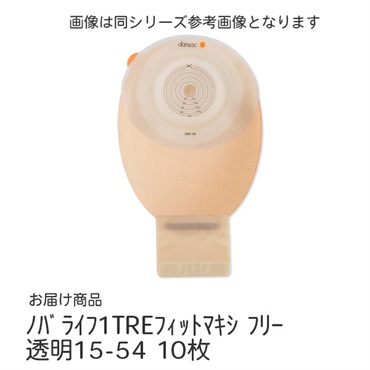 ストーマ装具 | 光洋メディカルスマイル