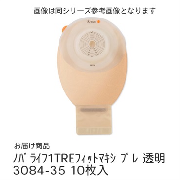 ノバライフ1TREフィットマキシ　プレ　透明35　10枚入　_1箱