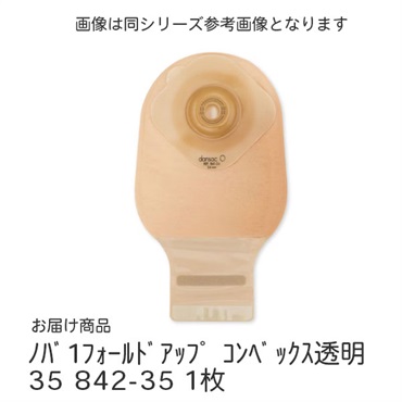 ノバ1フォールドアップ　コンベックス透明35　842-35　_1枚