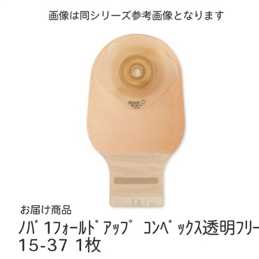 ノバ1フォールドアップ　コンベックス透明フリーカット15-37　_1枚