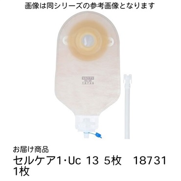 セルケア1・ Uc13　18731　_1枚