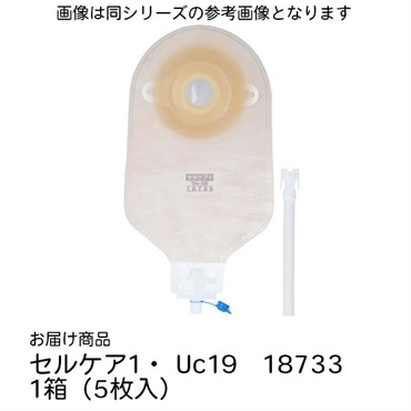 セルケア1・ Uc19　18733　5枚入　_1箱