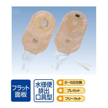 セルケア1・ Dキャップ70フリー　19826　フリーカット　_1枚