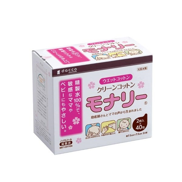 クリーンコットンモナリー　40包入　_1箱