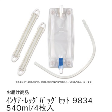 インケア・ レッグバッグセット540ml/4枚入　_1箱